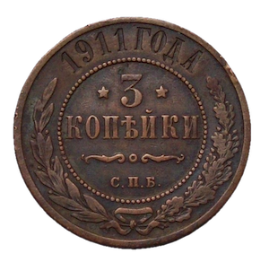Kopějka