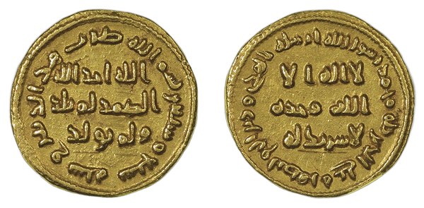 Umajjovský zlatý dinár poreformního nápisového typu z roku 697 s arabskými opisy bez obrazu